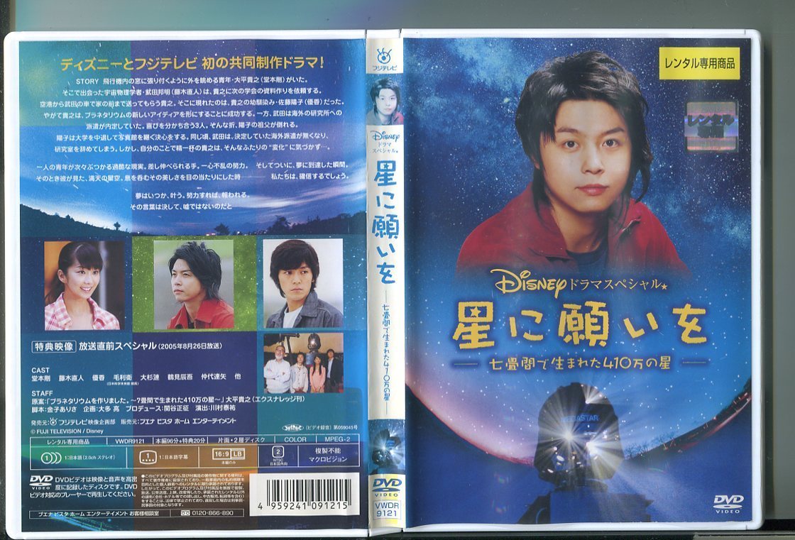 生まれた410万の星の値段と価格推移は 23件の売買情報を集計した生まれた410万の星の価格や価値の推移データを公開 生まれた410万の星の値段と価格推移は 23件の売買情報を集計した生まれた410万の星の価格や価値の推移データを公開