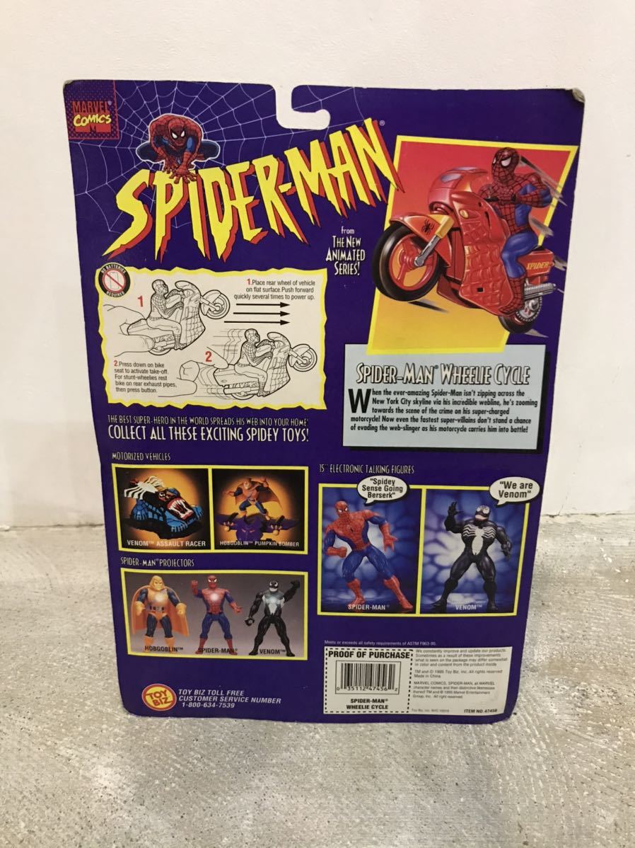 ヤフオク! - スパイダーマン spider man spiderman marvel co
