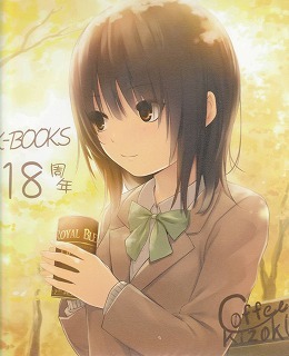 珈琲貴族/K-BOOKS/色紙/ロイヤルマウンテン_画像1