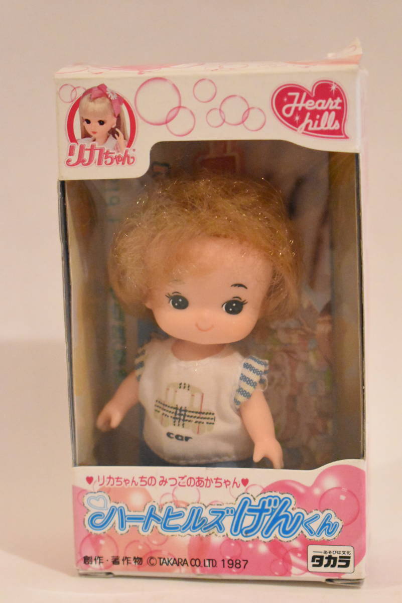 リカちゃん 三つ子の値段と価格推移は 16件の売買情報を集計したリカちゃん 三つ子の価格や価値の推移データを公開 リカちゃん 三つ子の値段と価格推移は 16件の売買情報を集計したリカちゃん 三つ子の価格や価値の推移データを公開