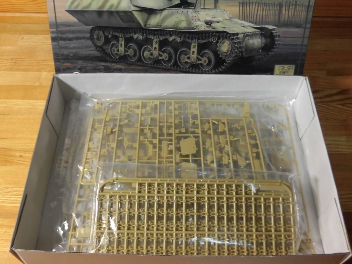  Panda hobby PH-35006 1/35 Sd.kfz.135ma-da-I 7.5cm against tank self-propelled artillery 