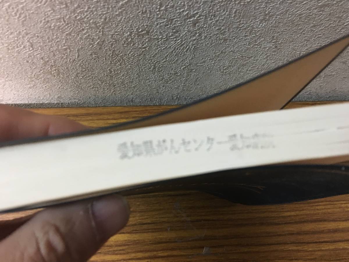 即決　病院払下げ本　新版 ポケットCT解剖アトラス　河野 敦_画像2