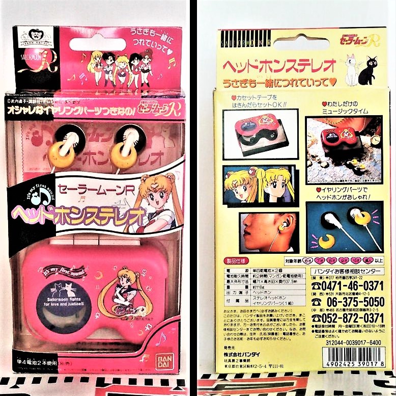 【在庫あり】 ※美少女戦士《ヘッドホン ステレオ》(1993年/バンダイ)〈箱付・新品〉※ セーラームーン