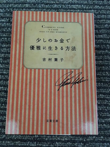 少しのお金の値段と価格推移は 9件の売買情報を集計した少しのお金の価格や価値の推移データを公開