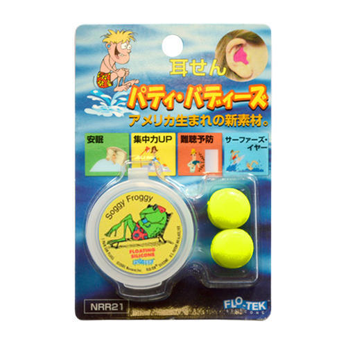 パティーバティーズ(PUTTY BUDDIES)1セット入り耳栓みみせんYELLOWイエロー　キャンプスノーピークノースフェイスパタゴニアクーポンポイ