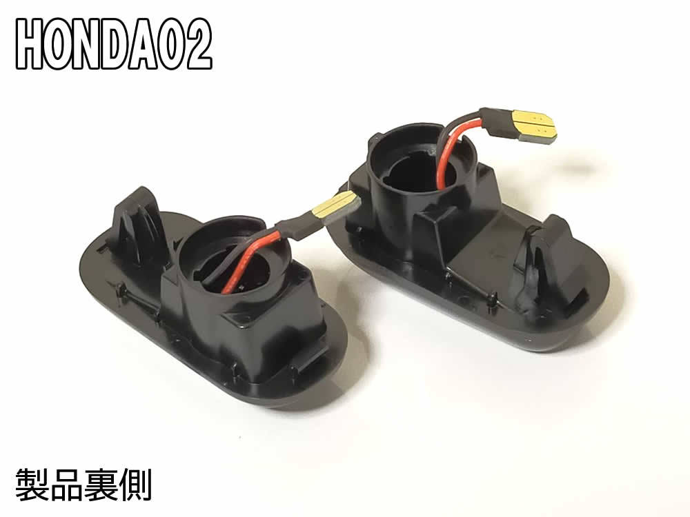 HONDA02 流れる ウインカー シーケンシャル LED サイドマーカー クリア シビック EG3 EG4 EG5 EG6 シビッククーペ EJ1 EJ2 クーペ ホンダ_画像5