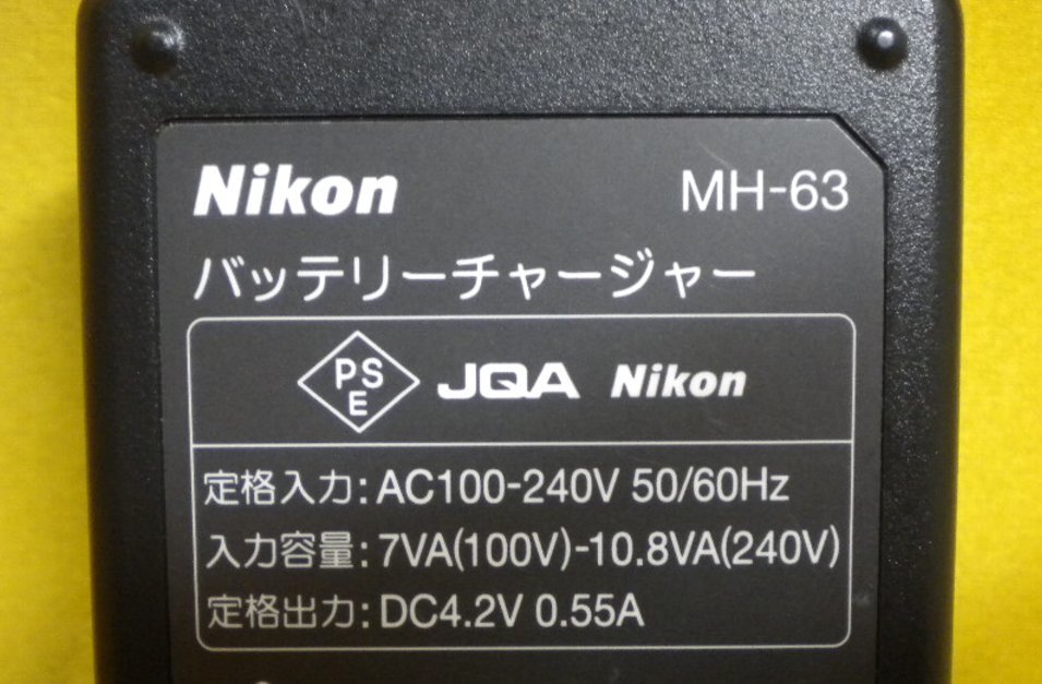  распродажа Nikon lithium ион зарядное устройство для аккумулятора MH-63 б/у товар 