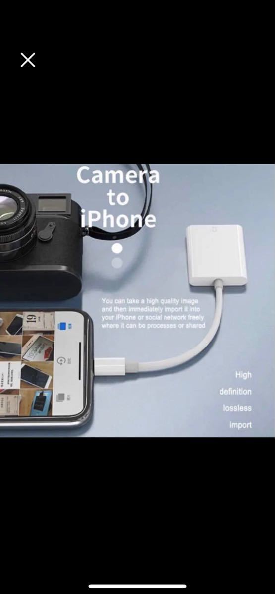 iPhone iPad専用ライトニング　SDカードカメラリーダー