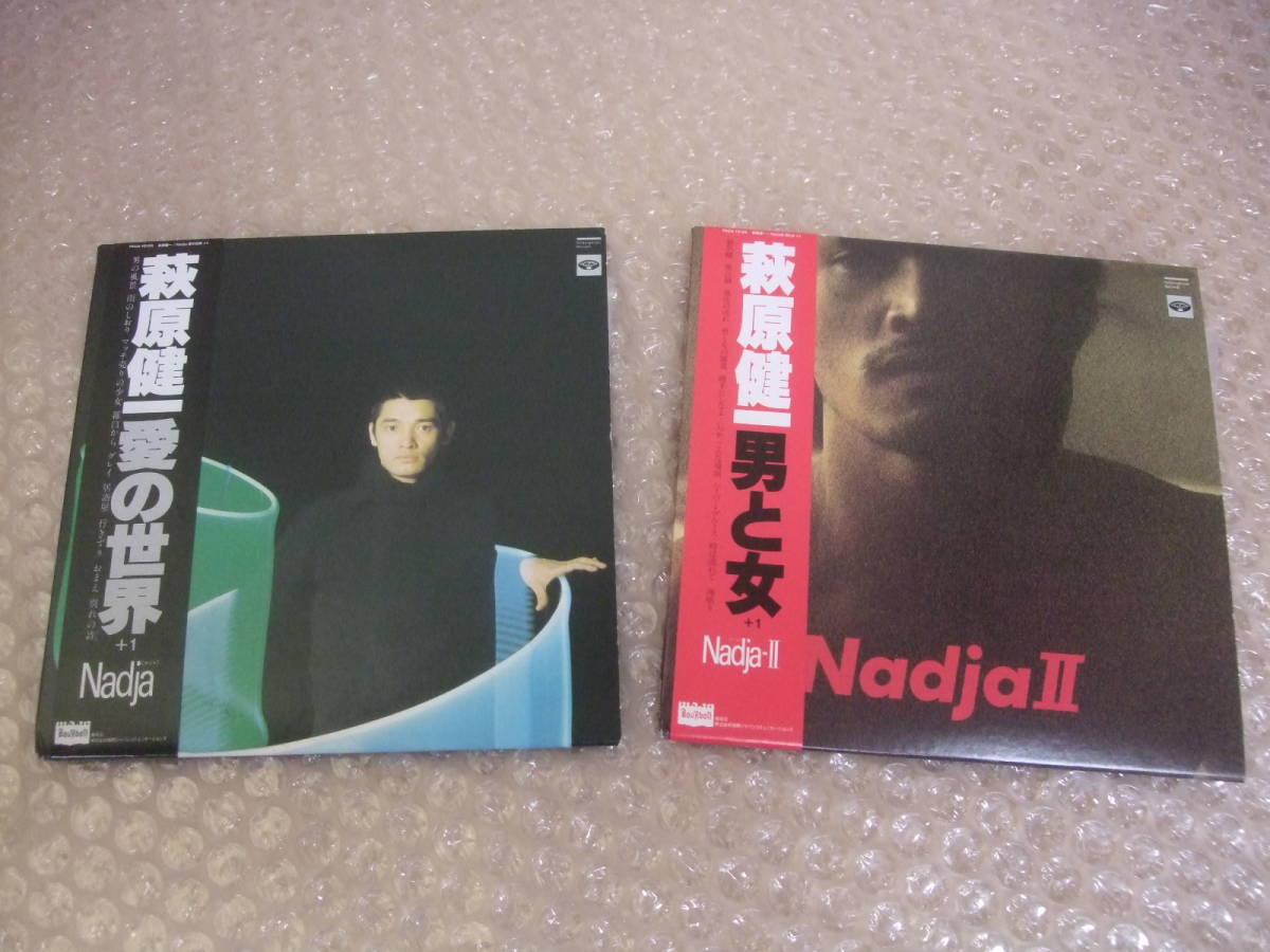 ヤフオク Cd 2枚セット 萩原健一 Nadja 愛の世界 1 Nadja ヤフオク Cd 2枚セット 萩原健一 Nadja 愛の世界 1 Nadja