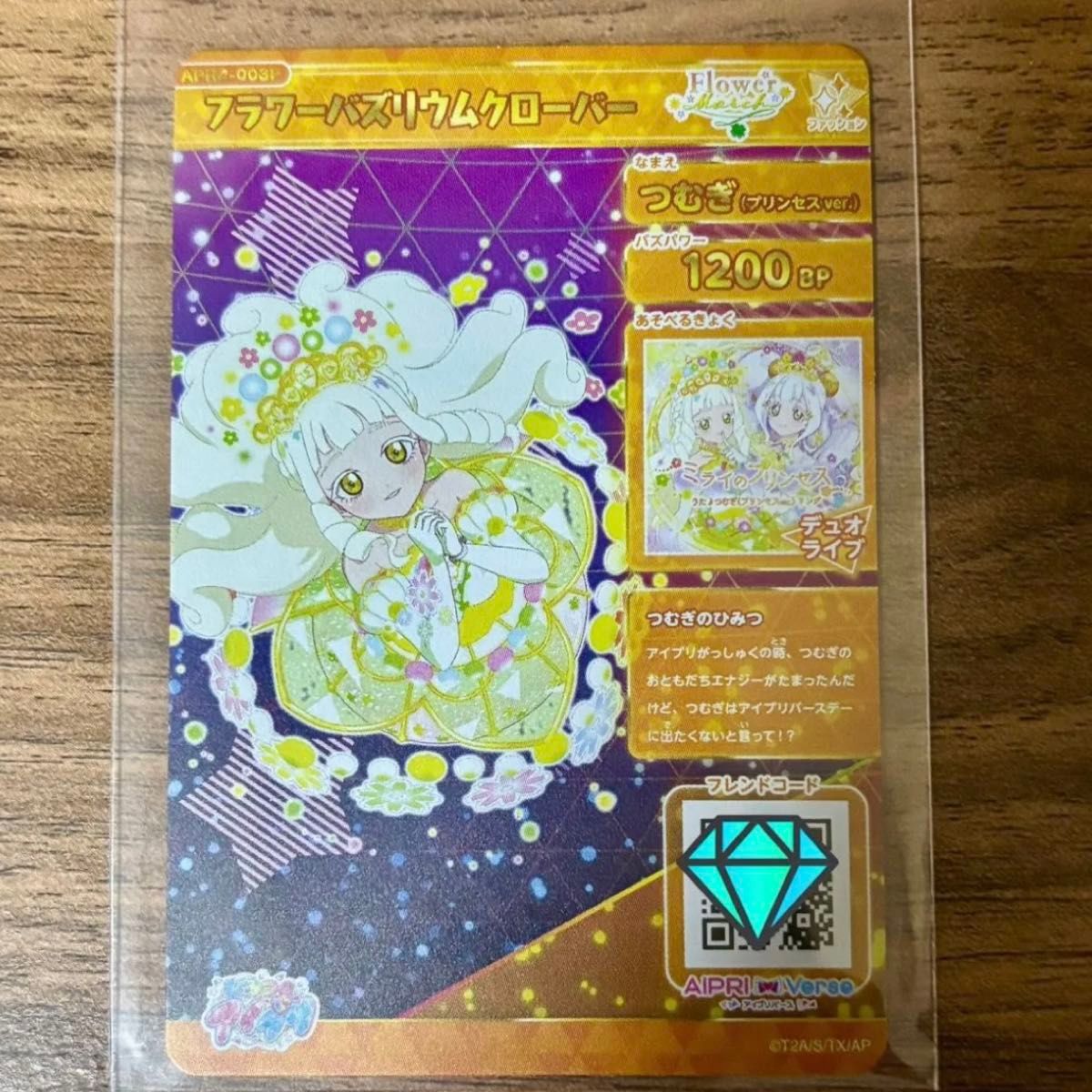 花束のかわりに moon drop サイン入り 花束のかわりに moon drop サイン入り 花束のかわりに moon drop