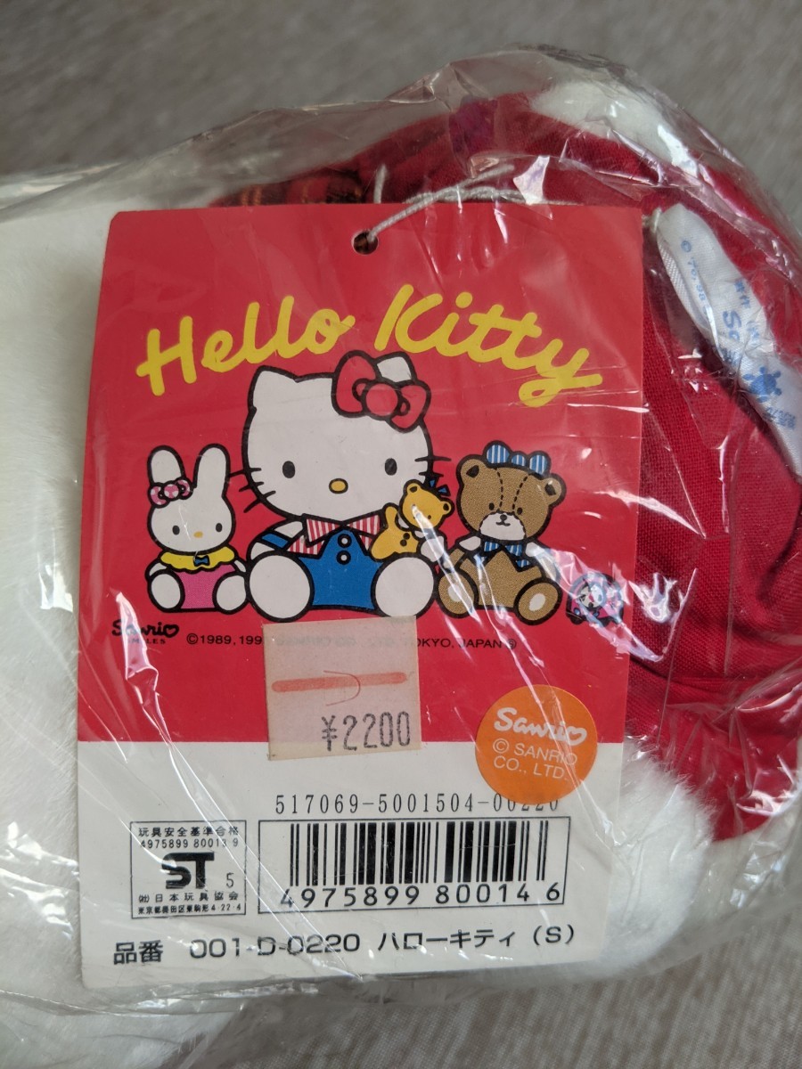 激レア ハローキティ ぬいぐるみ 赤チェック柄シャツ 激レア ハローキティ ぬいぐるみ 赤チェック柄シャツ