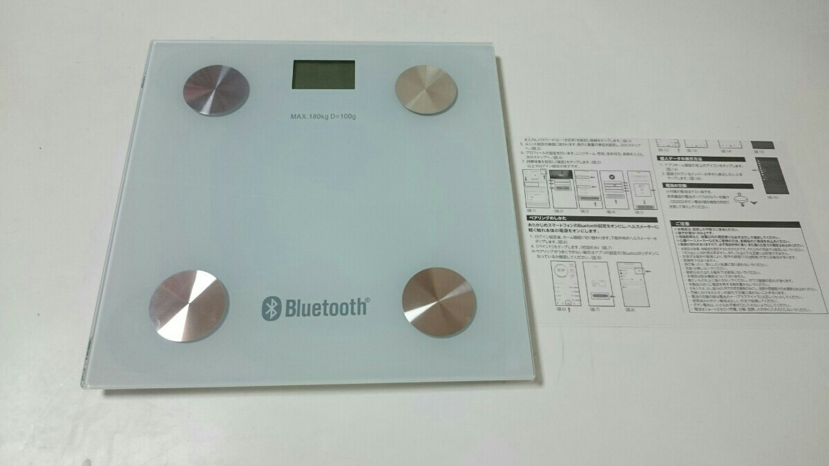 体重計 体脂肪計 Bluetooth 体脂肪率BMI/体重 体脂肪ヘルスメーター