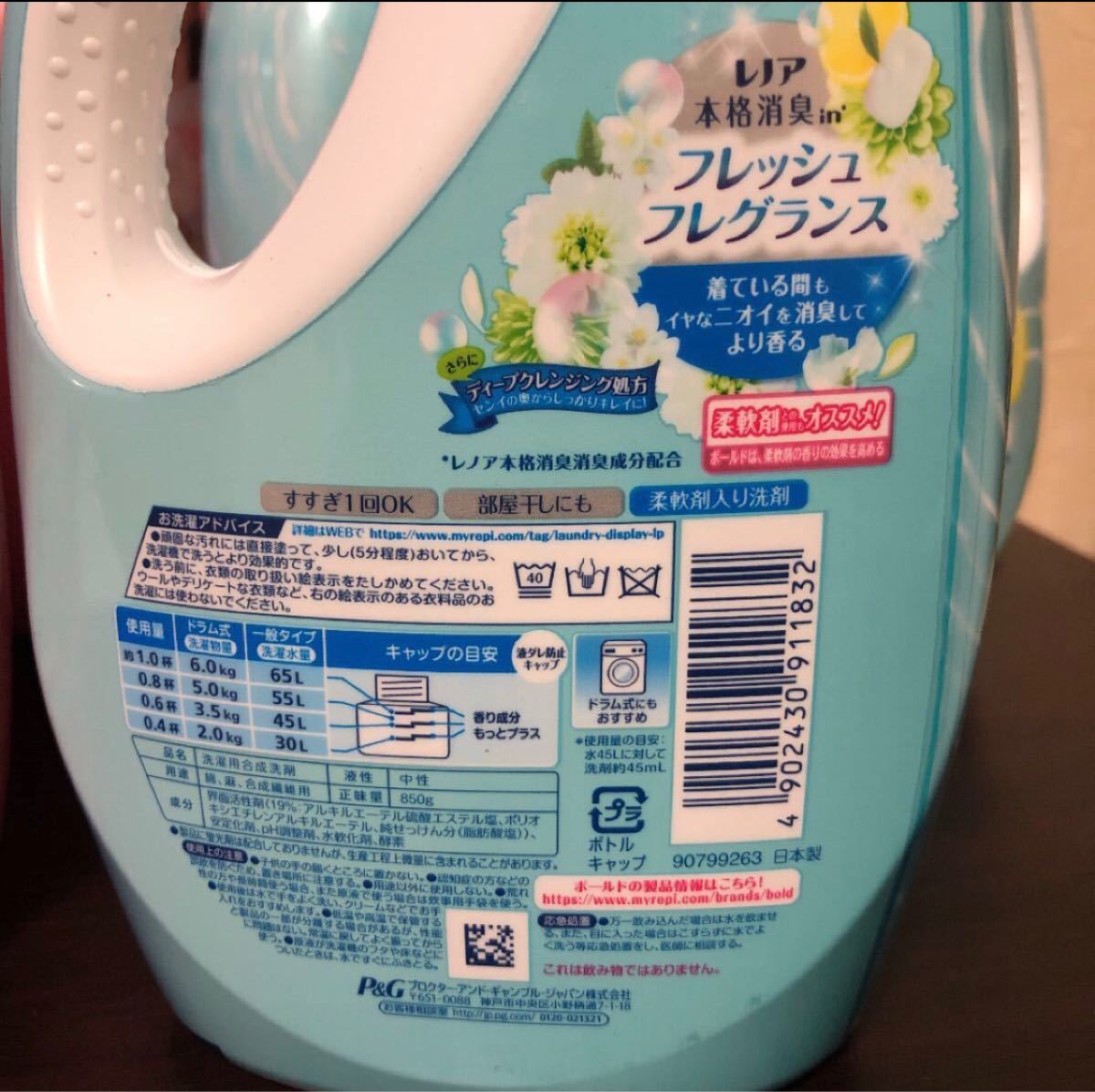 Paypayフリマ ボールド 柔軟剤入り 6本セット Paypayフリマ ボールド 柔軟剤入り 6本セット