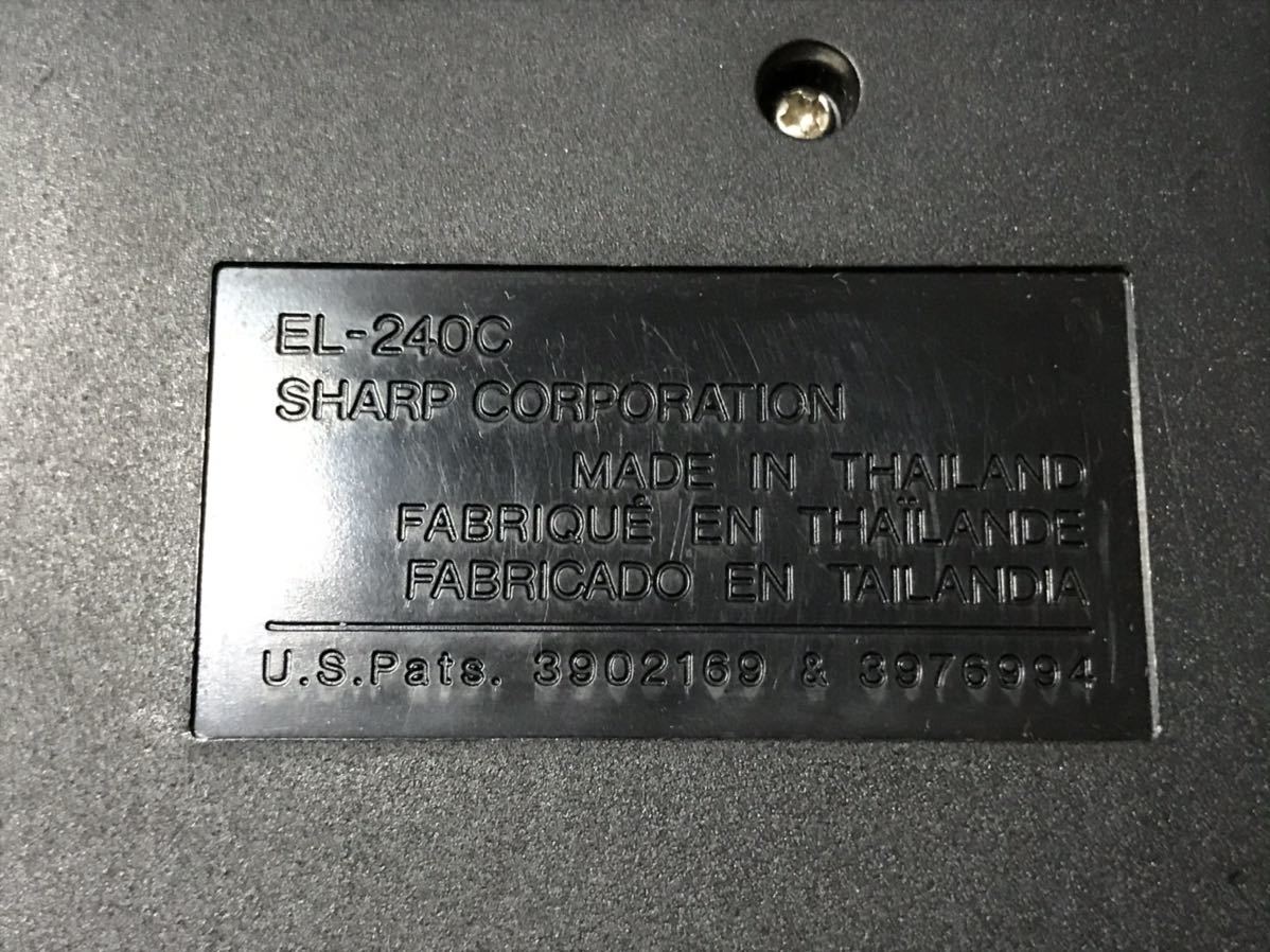 中古品 SHARP EL-240C ELSI MATE 現状品_画像8