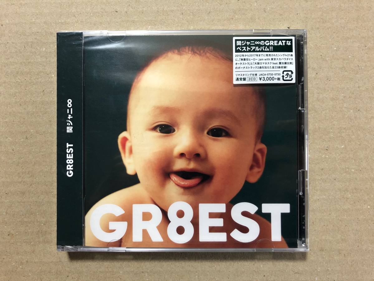 GR8EST 通常盤【2CD】/関ジャニ∞【未開封】 グレイテスト 関 GR8EST 通常盤【2CD】/関ジャニ∞【未開封】 グレイテスト 関