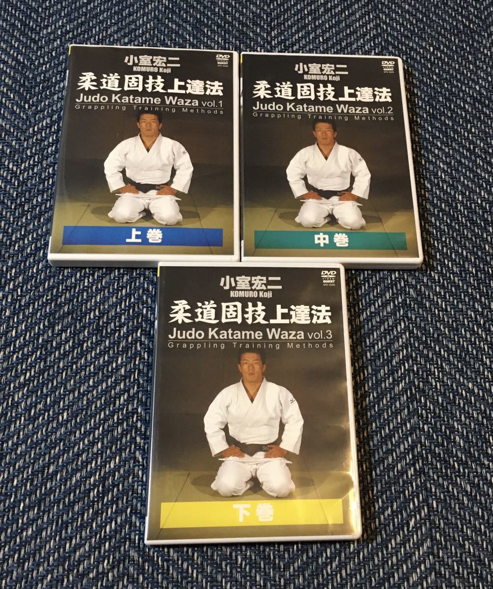 [ free shipping /DVD-BOX] small .. two judo .. on . law (Judo Katame Waza Grappling Training Methods)