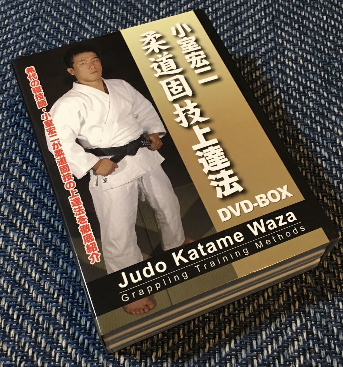[ free shipping /DVD-BOX] small .. two judo .. on . law (Judo Katame Waza Grappling Training Methods)
