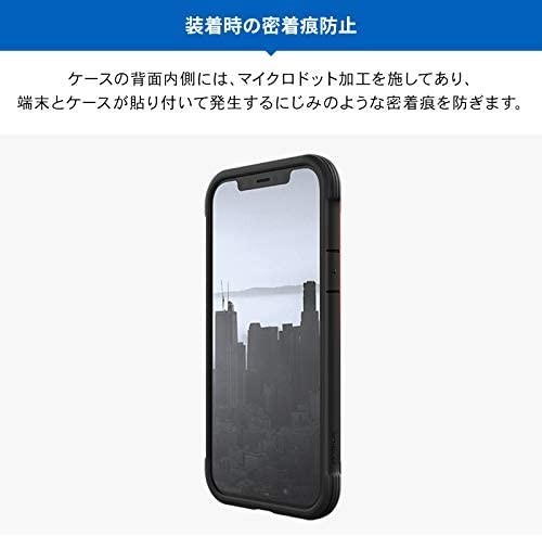 海外人気★iPhone12 Pro ケース 米軍耐衝撃MIL-STD 81G規格取得★送料無料★レッドブラック_画像2