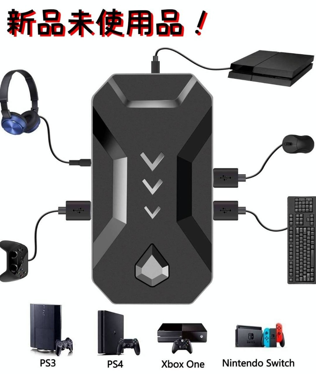 Paypayフリマ コンバーターps4 マウス キーボードコントローラーヘッドセット接続 Paypayフリマ コンバーターps4 マウス キーボードコントローラーヘッドセット接続