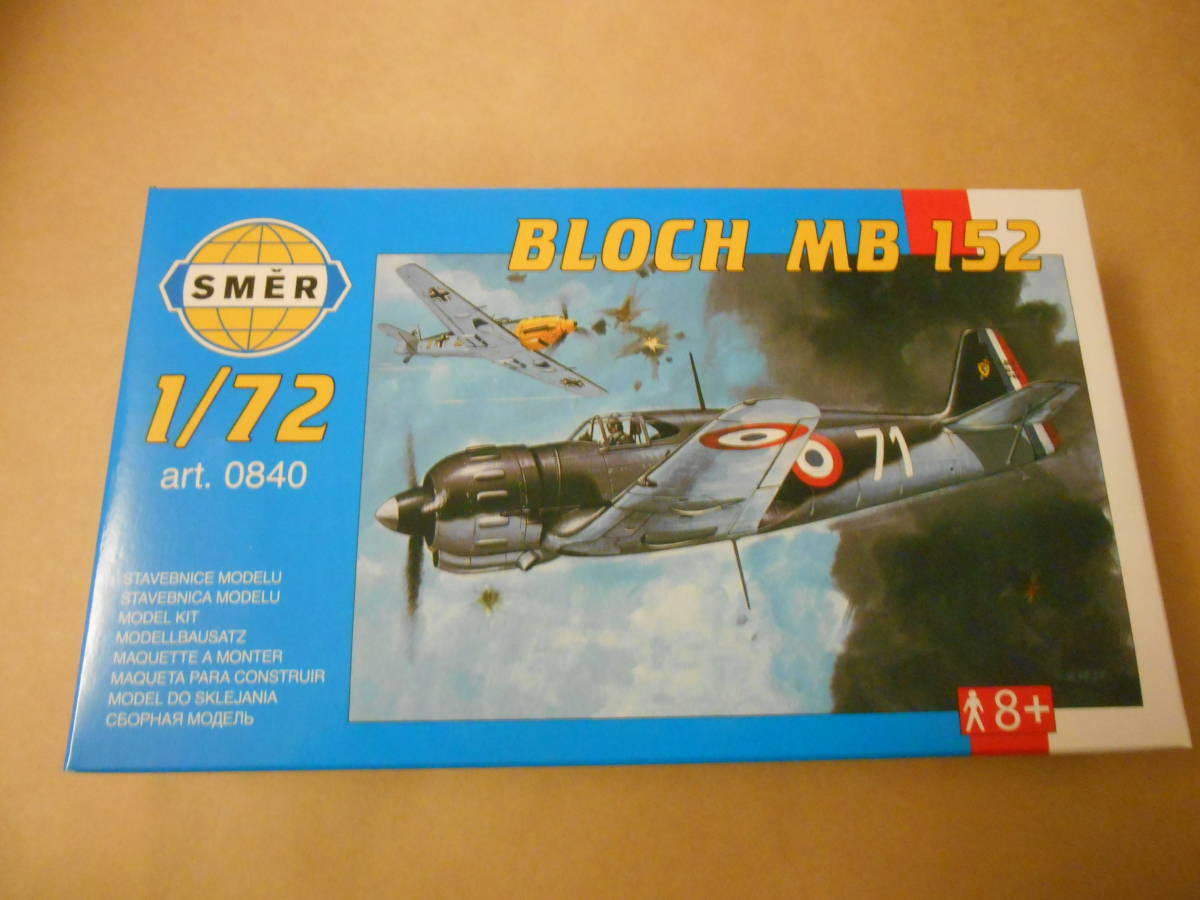 〔全国一律送料290円込〕1/72 SMER フランス ブロック MB.152　_画像1