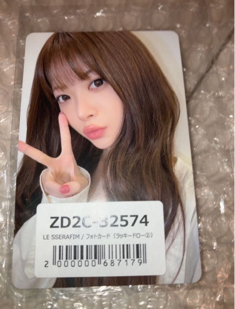 LE SSERAFIM SPAGHETTI ユニバ 先着ラキドロ 購入特典セット Le