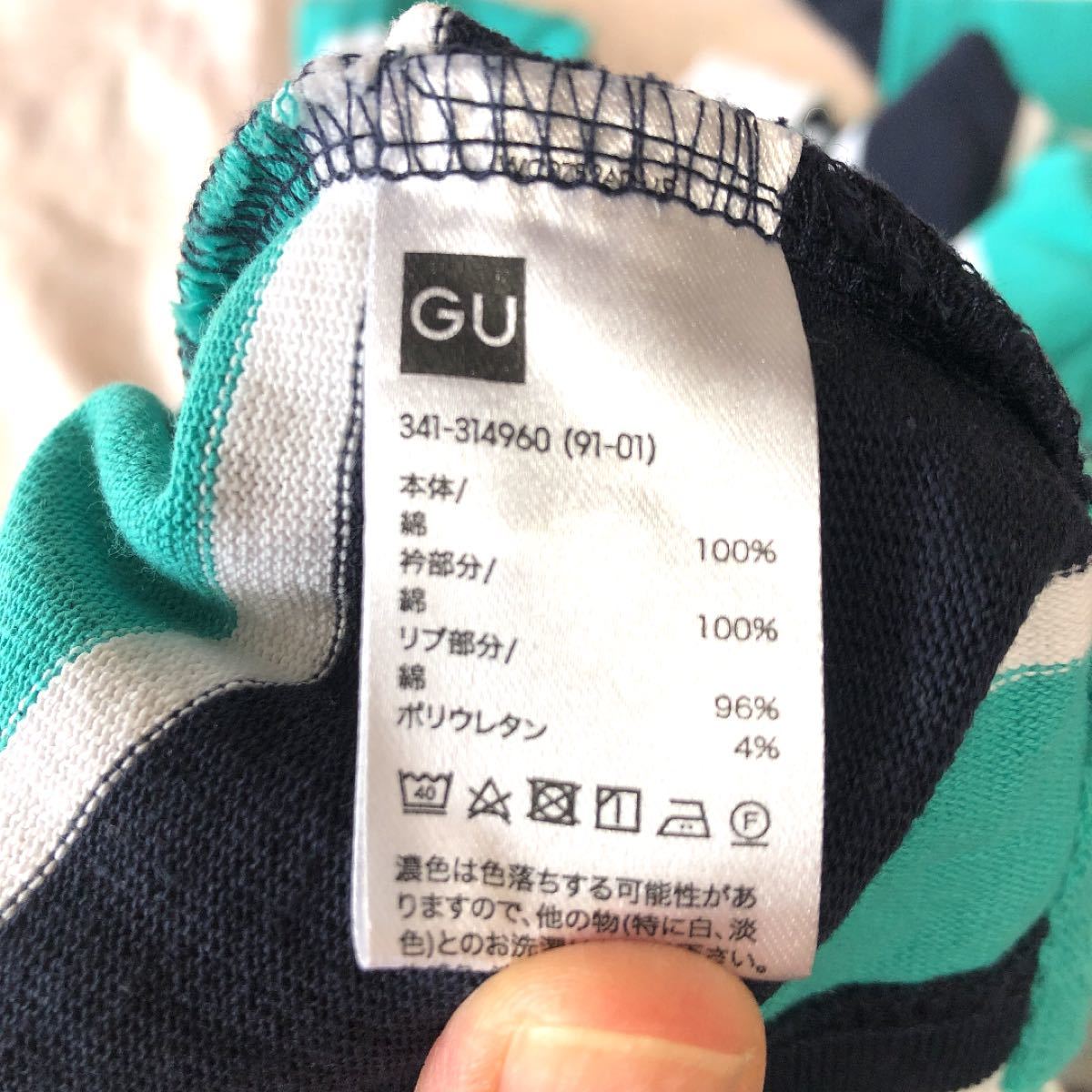 Paypayフリマ ジーユー Gu Gu ラガーシャツ トップス ポロシャツ 長袖 Paypayフリマ ジーユー Gu Gu ラガーシャツ トップス ポロシャツ 長袖