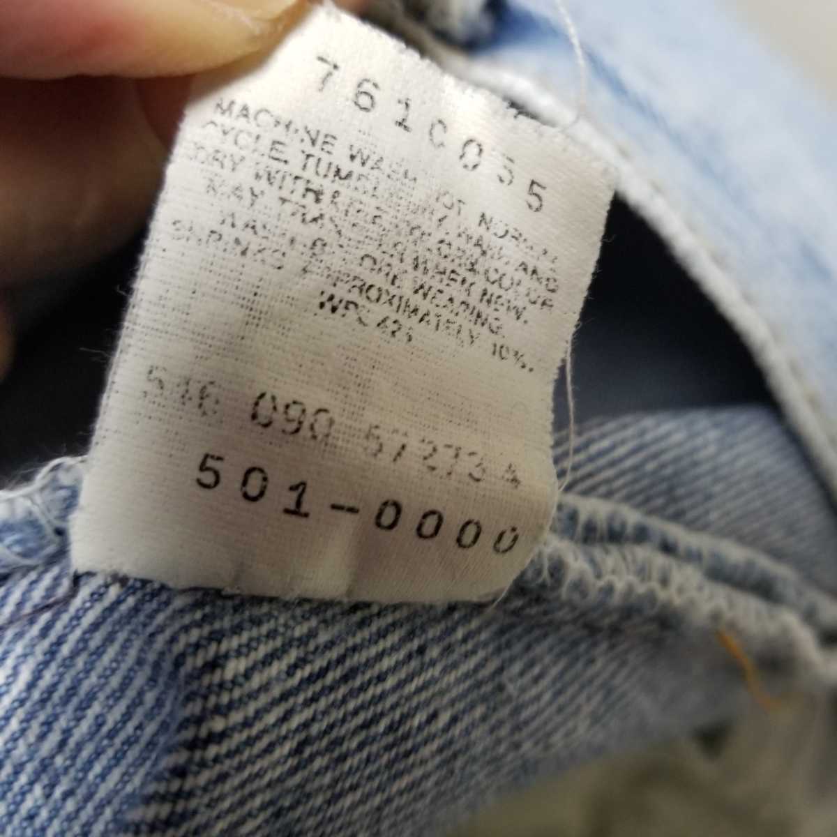 levis501xx リーバイス デニム パンツ w32 USA製 90年製 ボタン裏 546 Gパン インディゴ 02K1003melの画像9