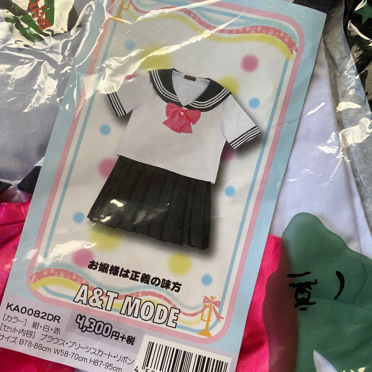 Paypayフリマ 未使用品 コスプレ セーラー服 Paypayフリマ 未使用品 コスプレ セーラー服