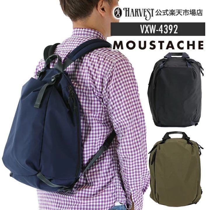 MOUSTACHE ムスタッシュ リュックサック ビジネスバッグ ビジネス リュック メンズ 通学 ポケット 多い 通勤 出張 旅行 VXW 4392 ネイビー(リュックサック、デイパック)|売買されたオークション情報、ヤフオク! の商品情報をアーカイブ公開 MOUSTACHE ムスタッシュ ビジネスバッグ ショルダーバッグ リュック
