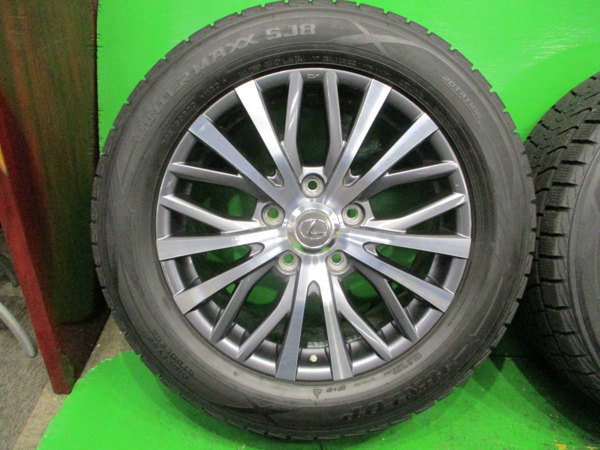 2セット以上購入で、おまけ1本 WINTER MAXX SJ8 285/50R20