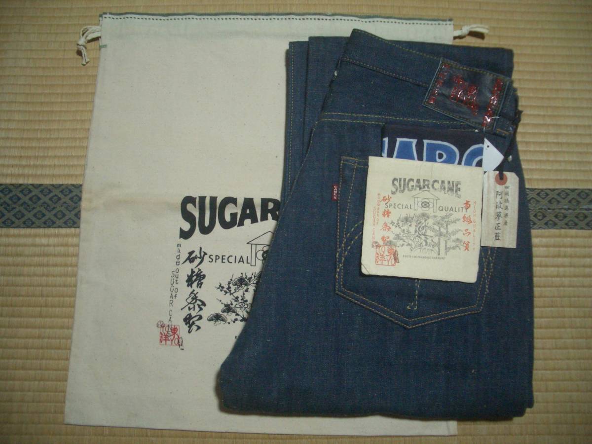 Sugarqueen Awa Tadashi Ai W33 Toyo Enterprise Sugar Cane Ai awa masamasa Natural Indigo 33 Natural AiMoto AI 501 AI Dye