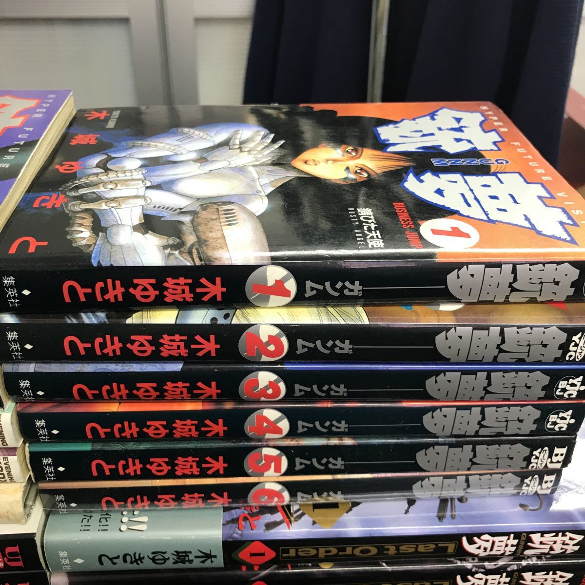 中古品】銃夢 GUNNM ガンム 9巻、銃夢 Last Order ラストオーダー 18巻