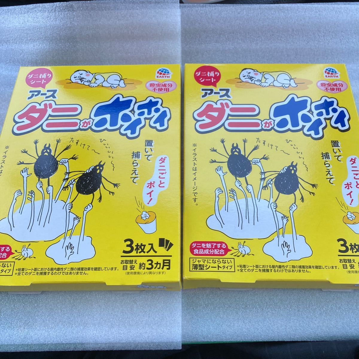 Paypayフリマ ダニがホイホイ ダニ捕りシート 2個 3枚入 2 Paypayフリマ ダニがホイホイ ダニ捕りシート 2個 3枚入 2