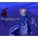 (お買い得！中古)Fate/another_score-super_remix_tracks-_画像はイメージです、状態はコメント要参照