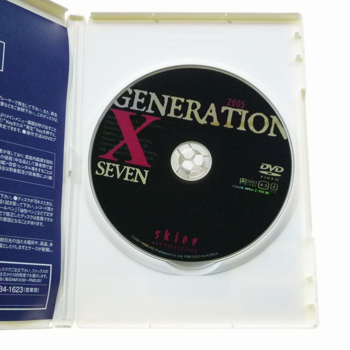DVD ジェネレーション X 7 / GENERATION-X 7 山と渓谷社 送料込み_画像2