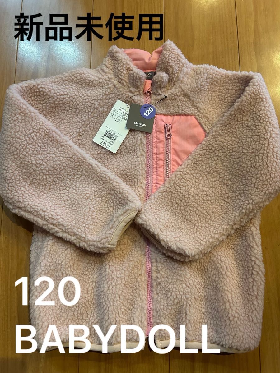 新品タグ付き】BABYDOLL フリースジャケット ピンク120cm｜Yahoo