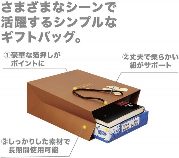 【新品即決】ギフトバッグ ５枚セット（メッセージカード5種セット付き）手提げ 紙袋 プレゼント 小物収納 (紺色 Sサイズ)_画像2