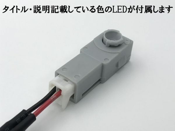 【トヨタ フットランプ 増設 ハーネス 紫色 LED 1本】 120系 130系 マークX インナーランプ 純正 カプラーオン 検索用) グローブボックス_画像4