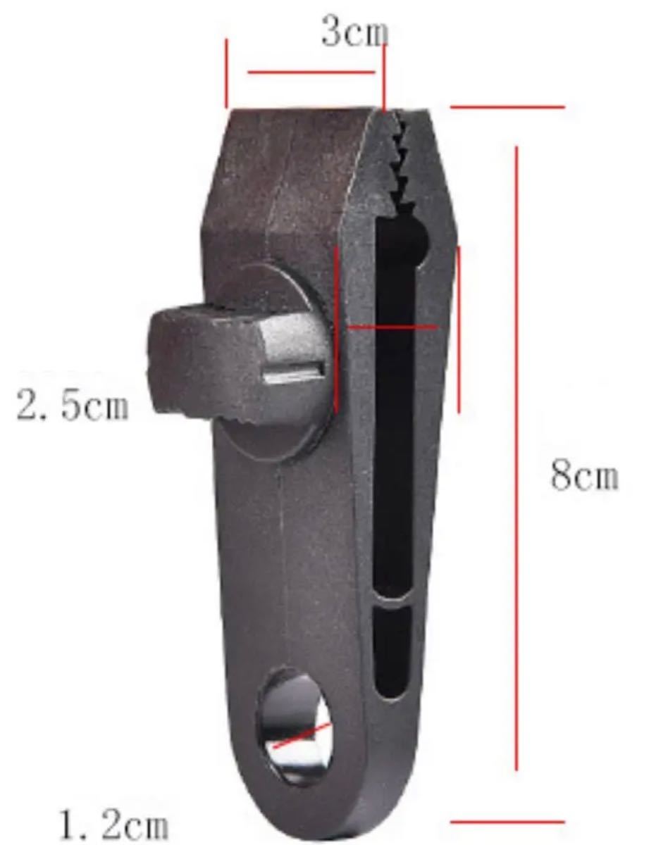 テントクリップ タープクリップ タープフック キャンプ サバゲー