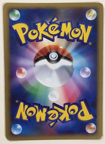 ヤフオク 現実世界の ギラティナ Lv 62 ポケモンカード プ ヤフオク 現実世界の ギラティナ Lv 62 ポケモンカード プ