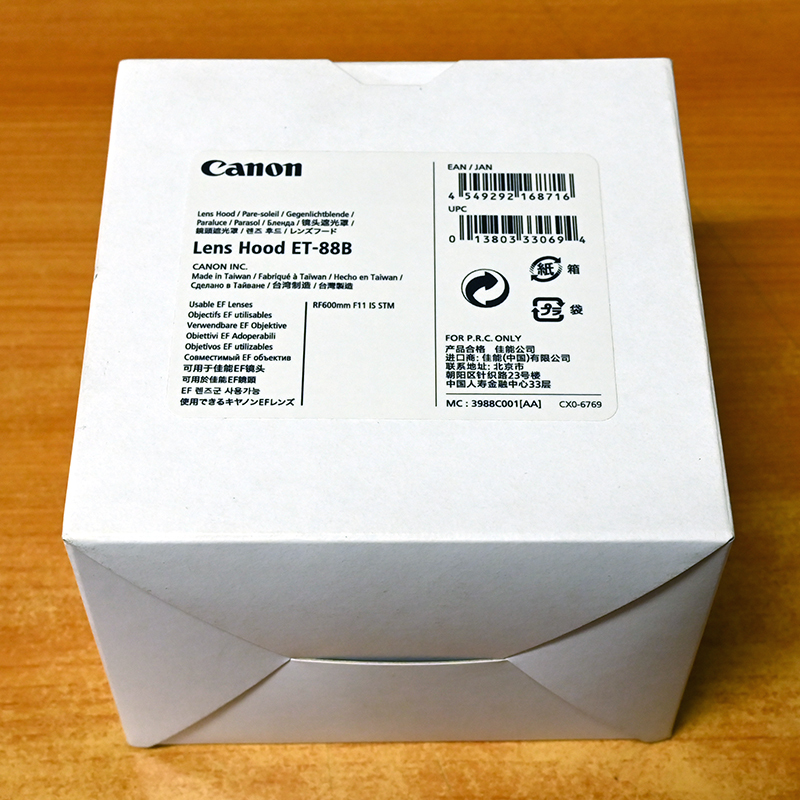 キャノン Canon ET-88B RF600mm/11用 レンズフード 未使用 新品 N00027_画像1