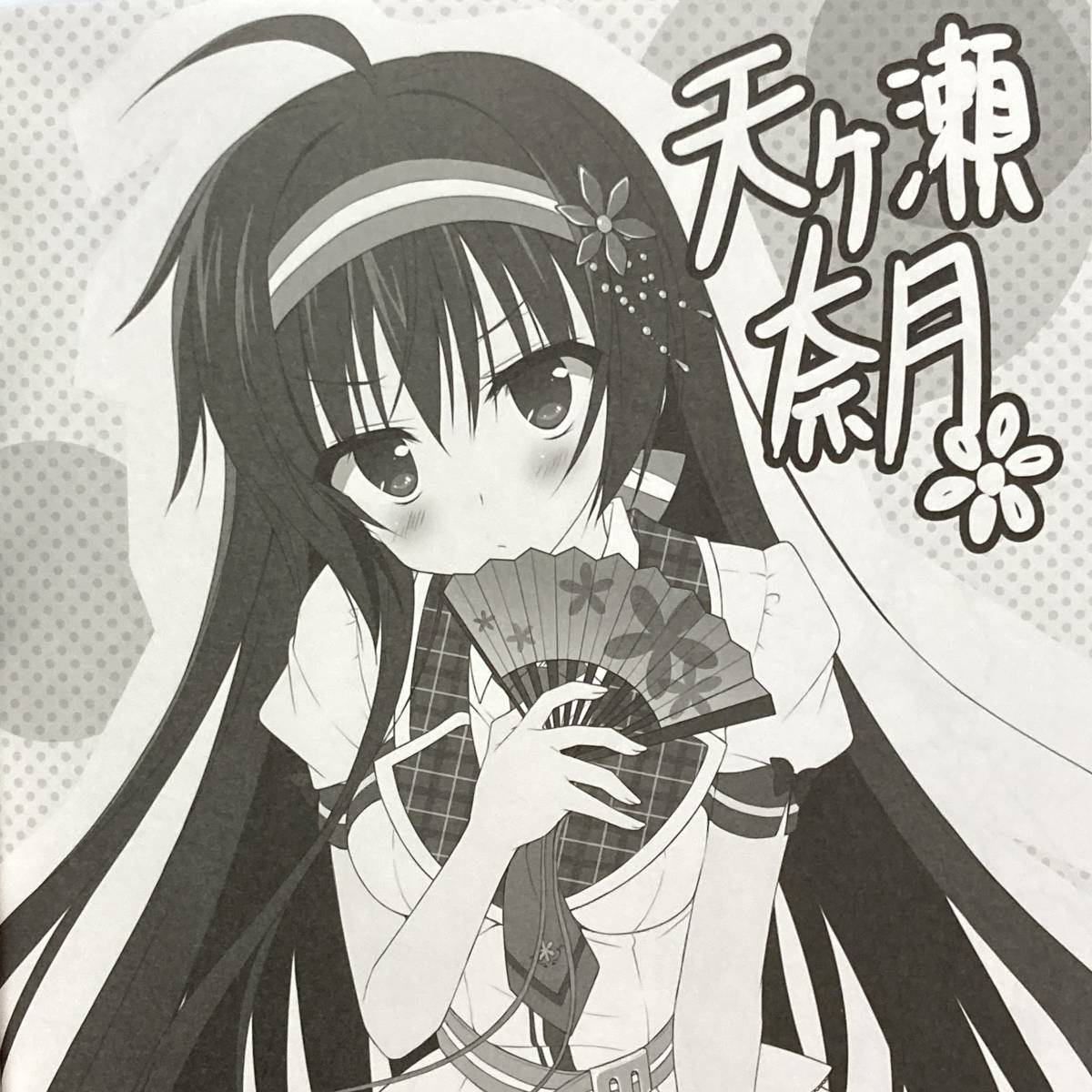 ヤフオク カルマルカ サークル シークレットブック Vol ヤフオク カルマルカ サークル シークレットブック Vol