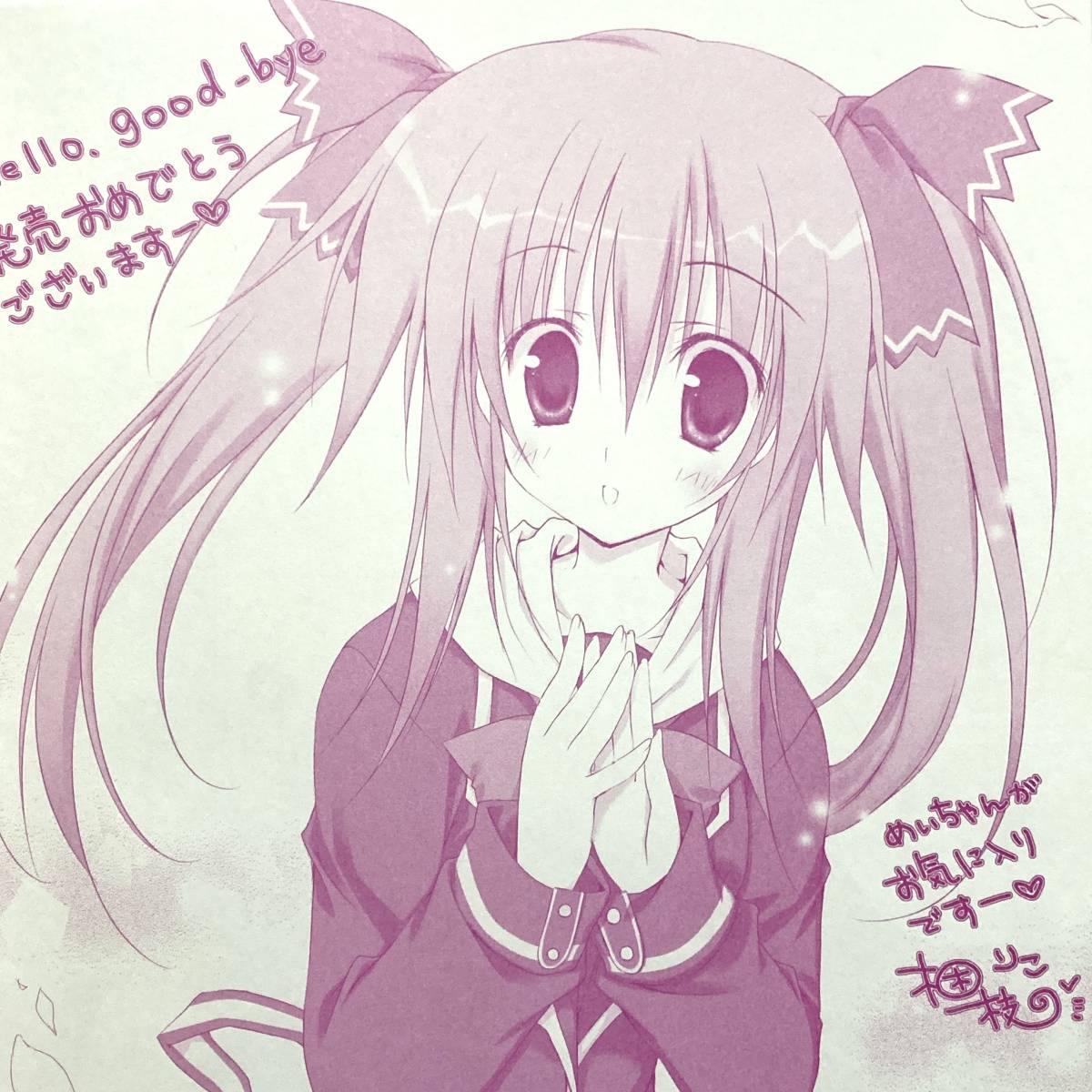 はろぐば Hello Good Bye 非売品小冊子 Lump Of Sugar 萌木原ふみたけ梱枝りこ奏ナコト柊コハル雪代メイラフイラスト集予約特典的详细信息 雅虎拍卖代拍 はろぐば Hello Good Bye 非売品小冊子 Lump Of Sugar 萌木原ふみたけ梱枝りこ奏ナコト柊コハル雪代メイラフイラスト集予約特典的详细信息 雅虎拍卖代拍