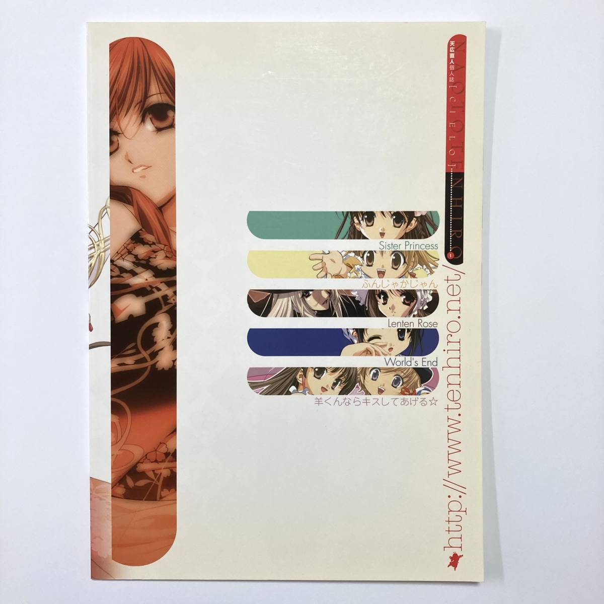 item_image_8