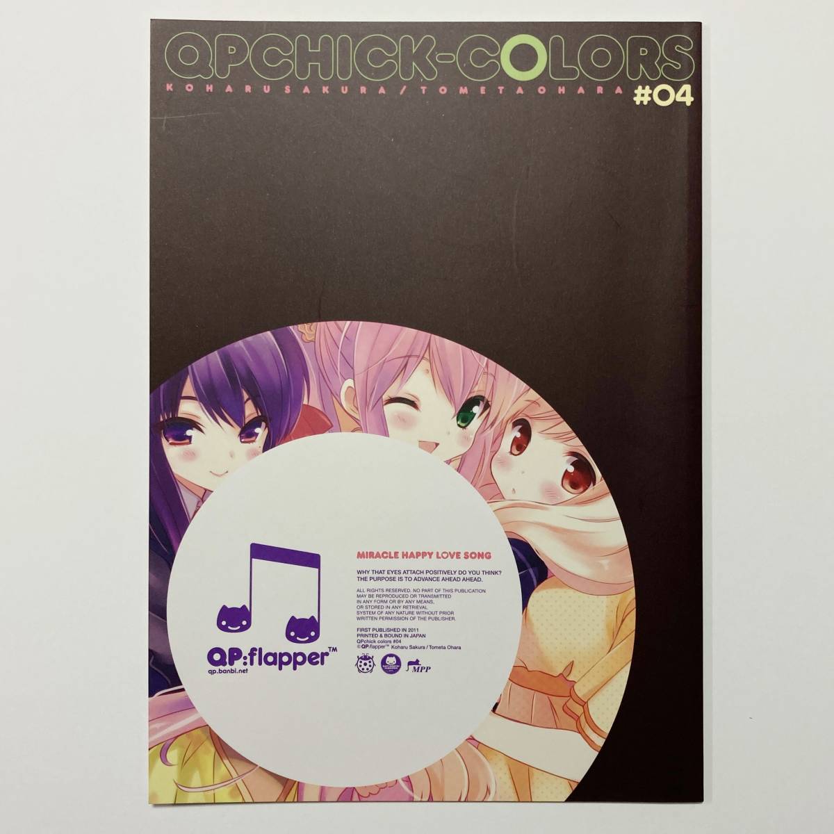 QPCHICK-COLORS#04/QP:Flapper◇同人誌】さくら小春 小原トメ太 QPCHICK-COLORS#04/QP:Flapper◇同人誌】さくら小春 小原トメ太