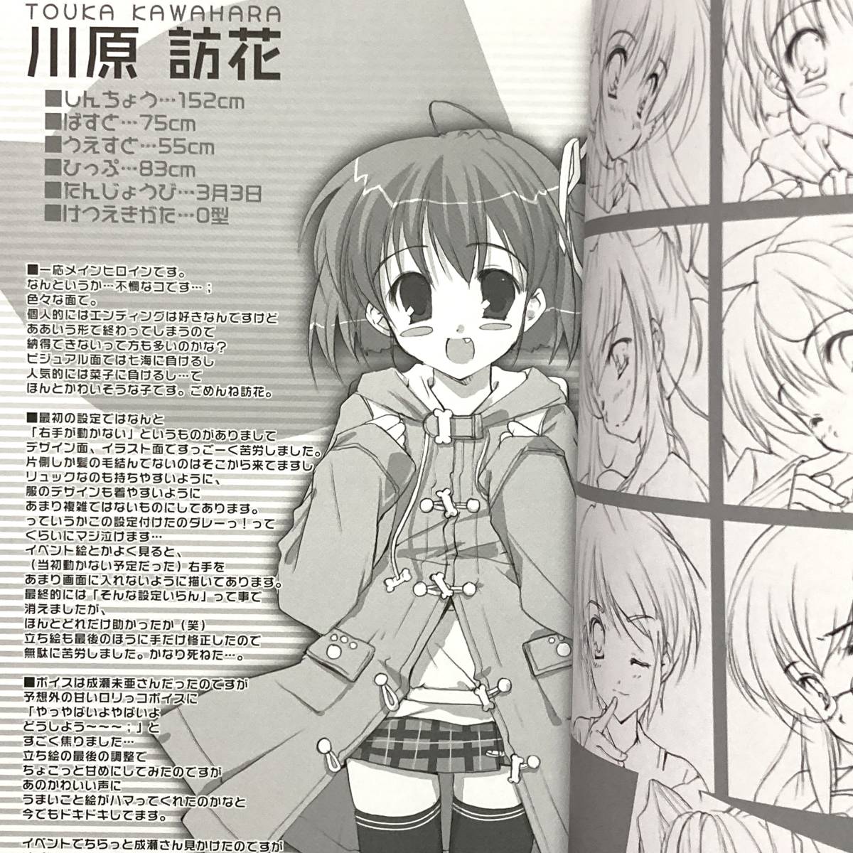 ヤフオク こんねこ えほん Con Neco Fanbook 05 同 ヤフオク こんねこ えほん Con Neco Fanbook 05 同
