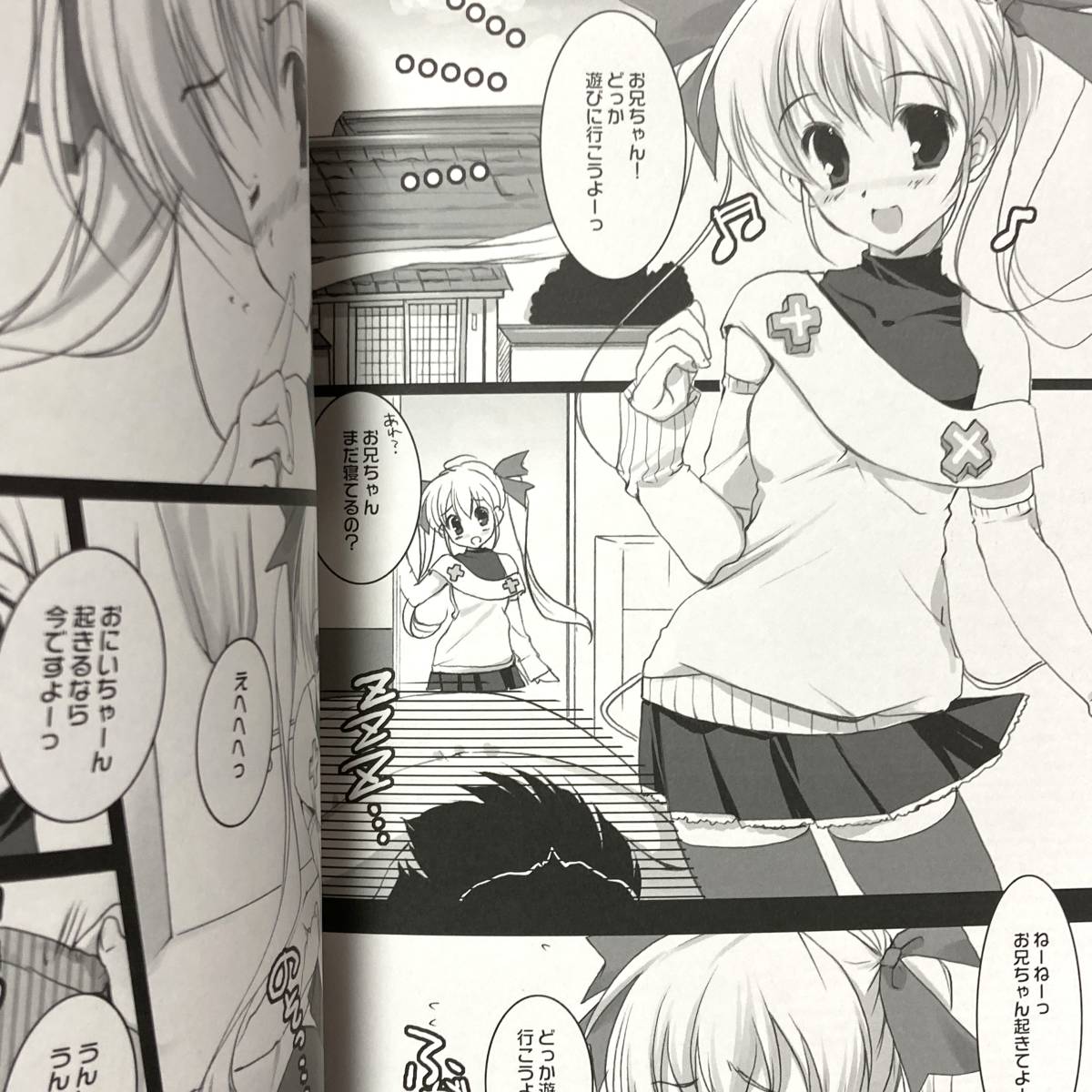 ヤフオク こんねこ えほん Con Neco Fanbook 05 同 ヤフオク こんねこ えほん Con Neco Fanbook 05 同