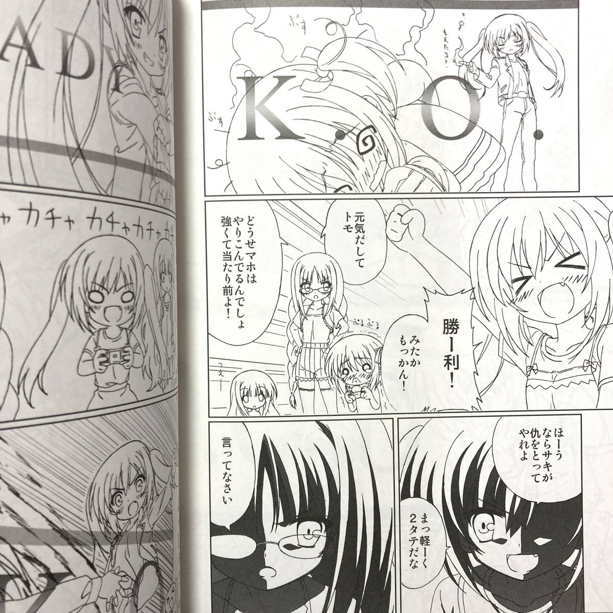 ヤフオク Rawきゅーぶ 第九計画 同人誌 Ryoq ロウきゅ ヤフオク Rawきゅーぶ 第九計画 同人誌 Ryoq ロウきゅ