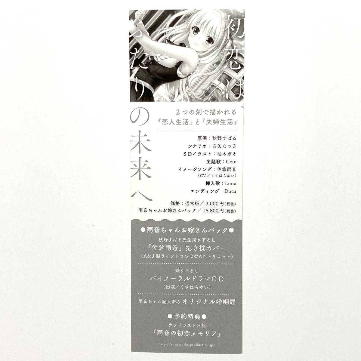 ヤフオク 月の彼方で逢いましょう Sweetsummerrainbow ヤフオク 月の彼方で逢いましょう Sweetsummerrainbow