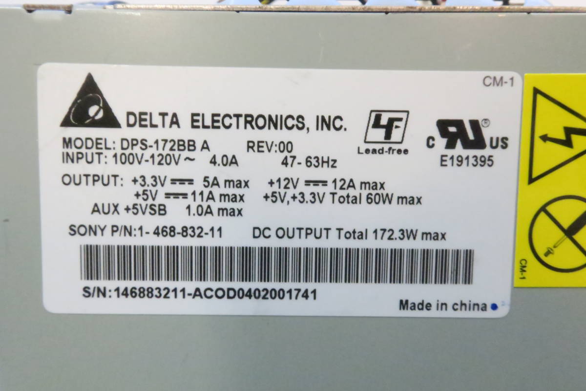 DELEA DPS-172BB A 172.3W power supply SONY VAIO PCV-HX50B use operation goods 